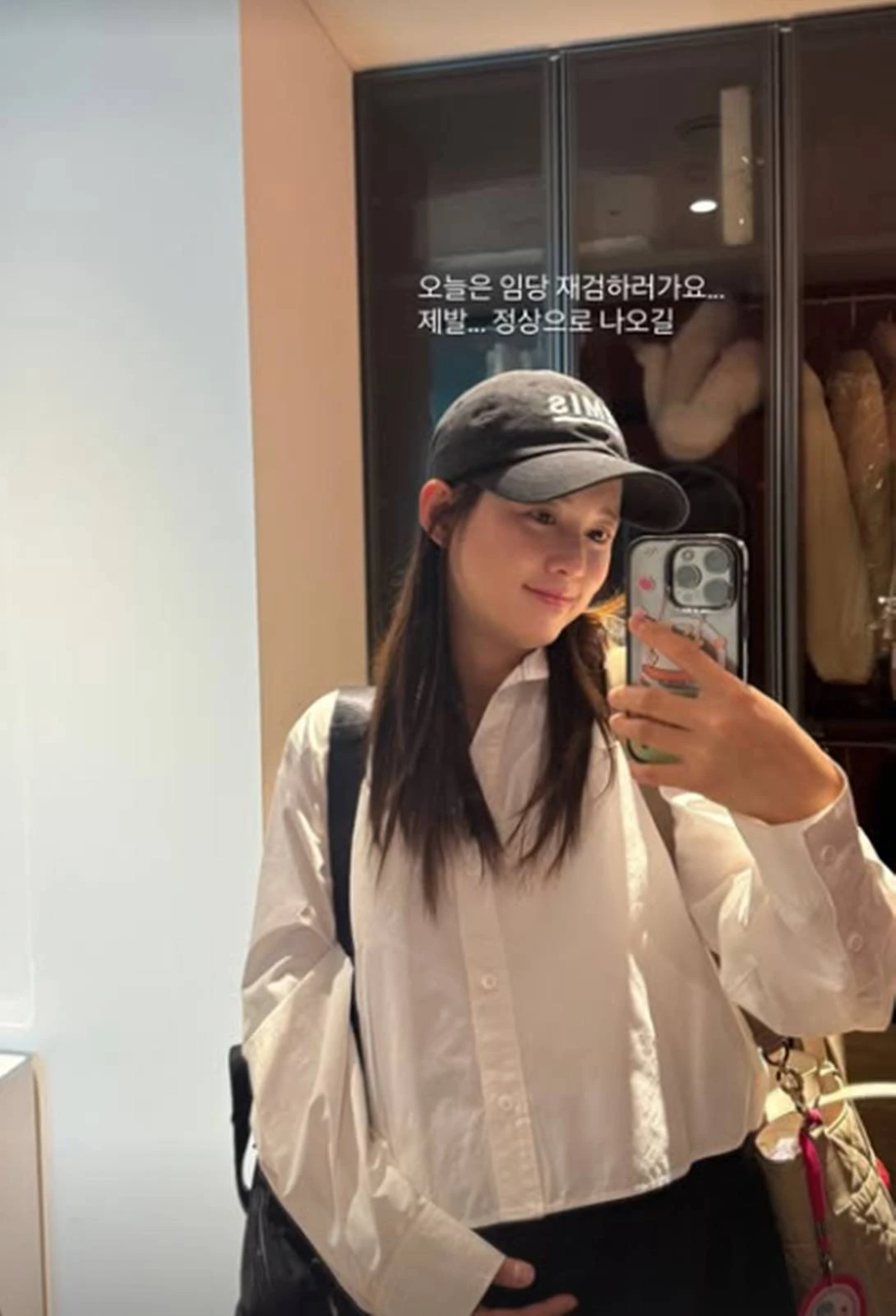 남보라 개인 계정