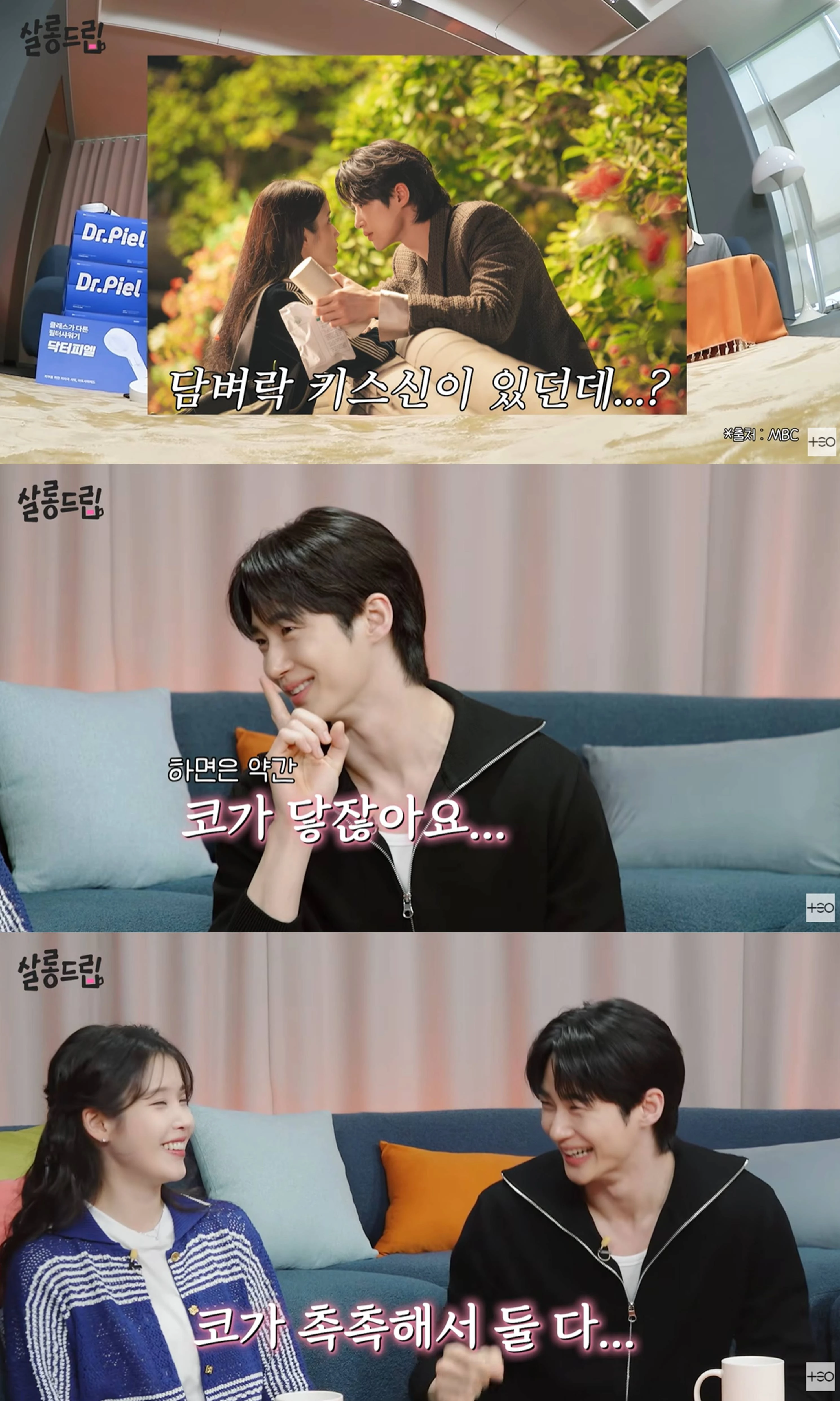 유튜브 'TEO 테오'