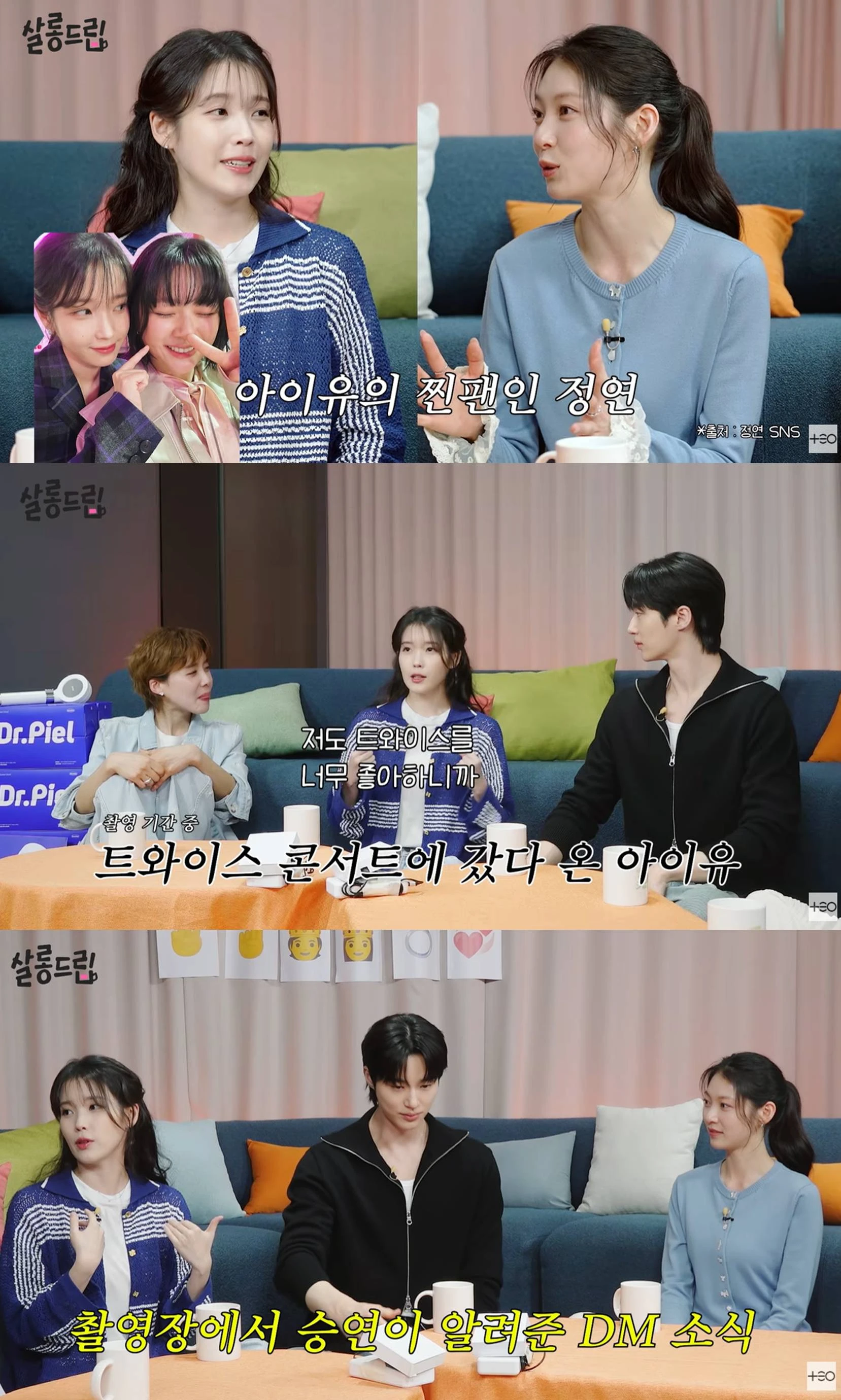 유튜브 'TEO 테오'