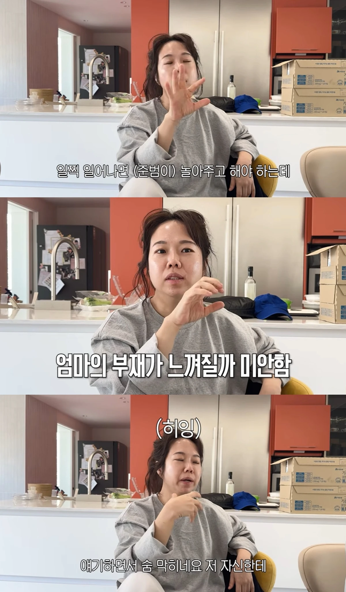 유튜브 채널 '홍현희 제이쓴의 홍쓴TV'