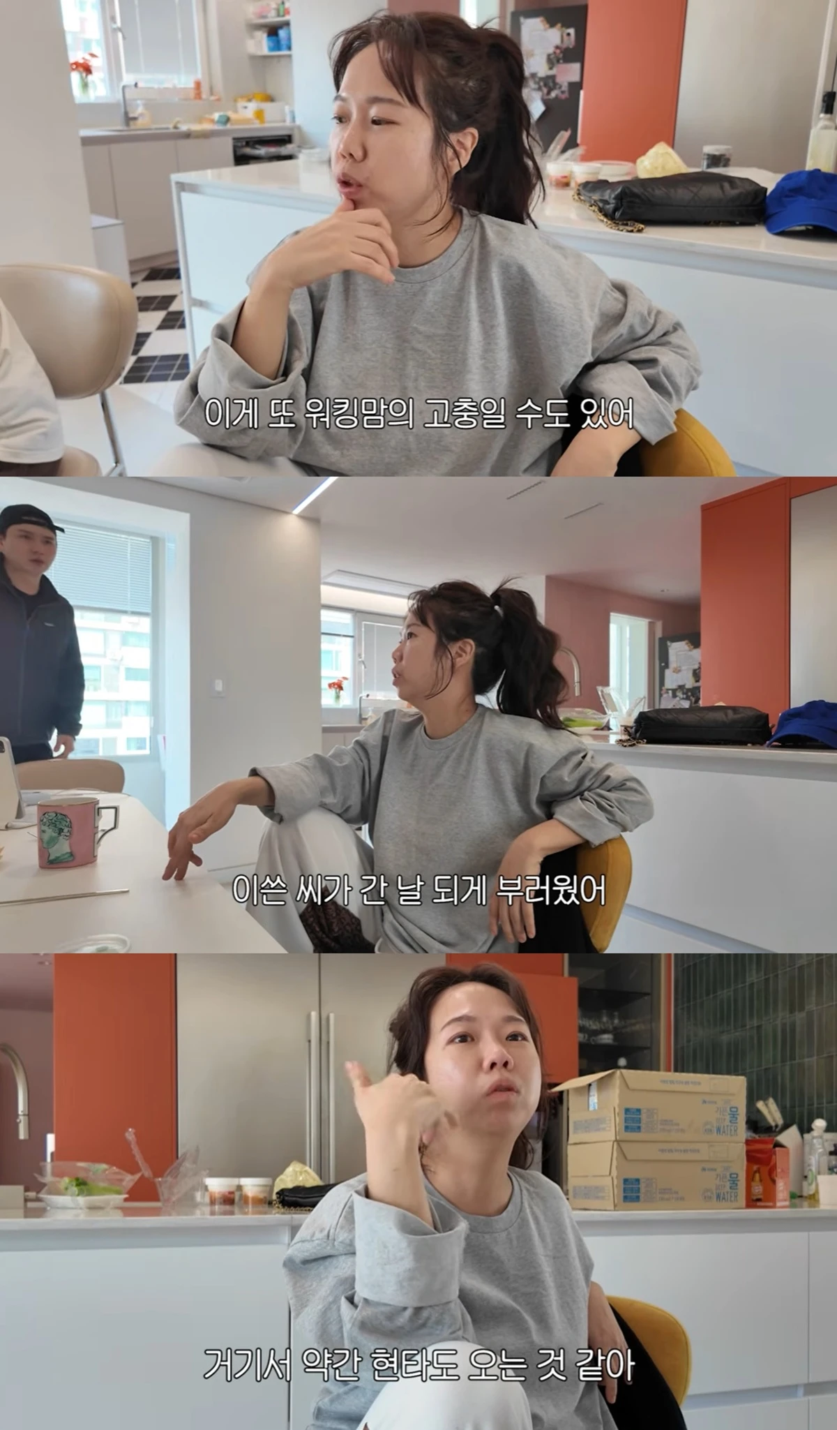 유튜브 채널 '홍현희 제이쓴의 홍쓴TV'