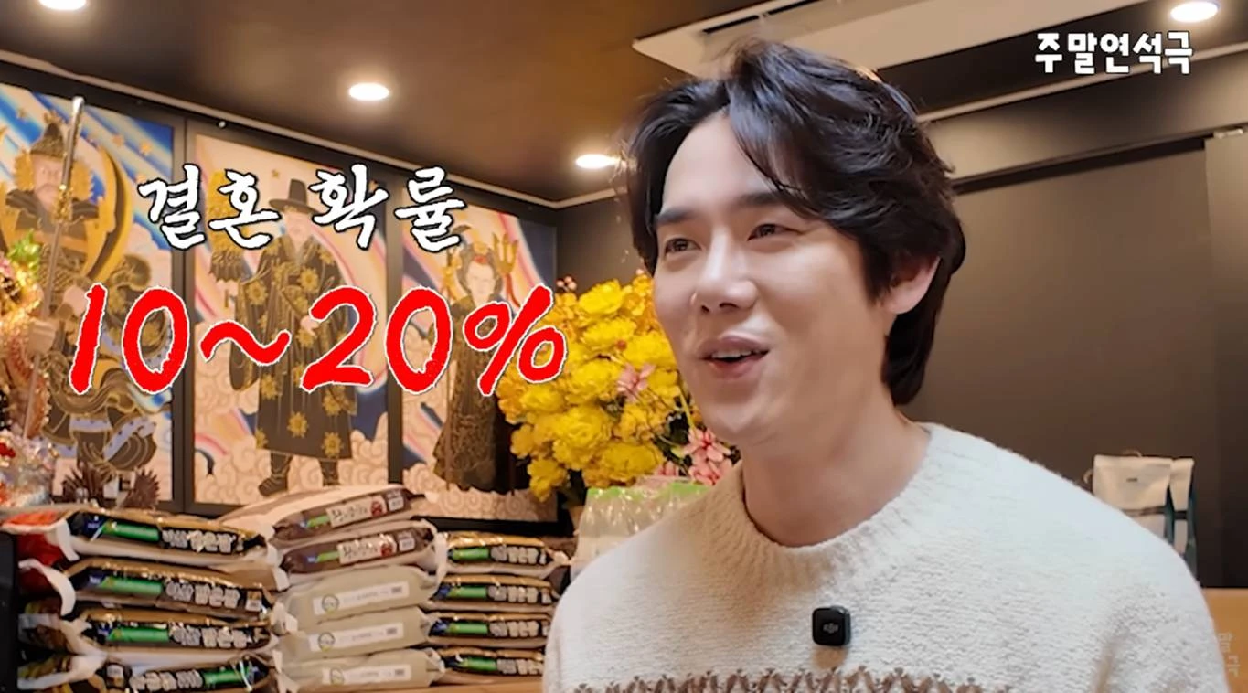 유튜브 '유연석의 주말연석극'