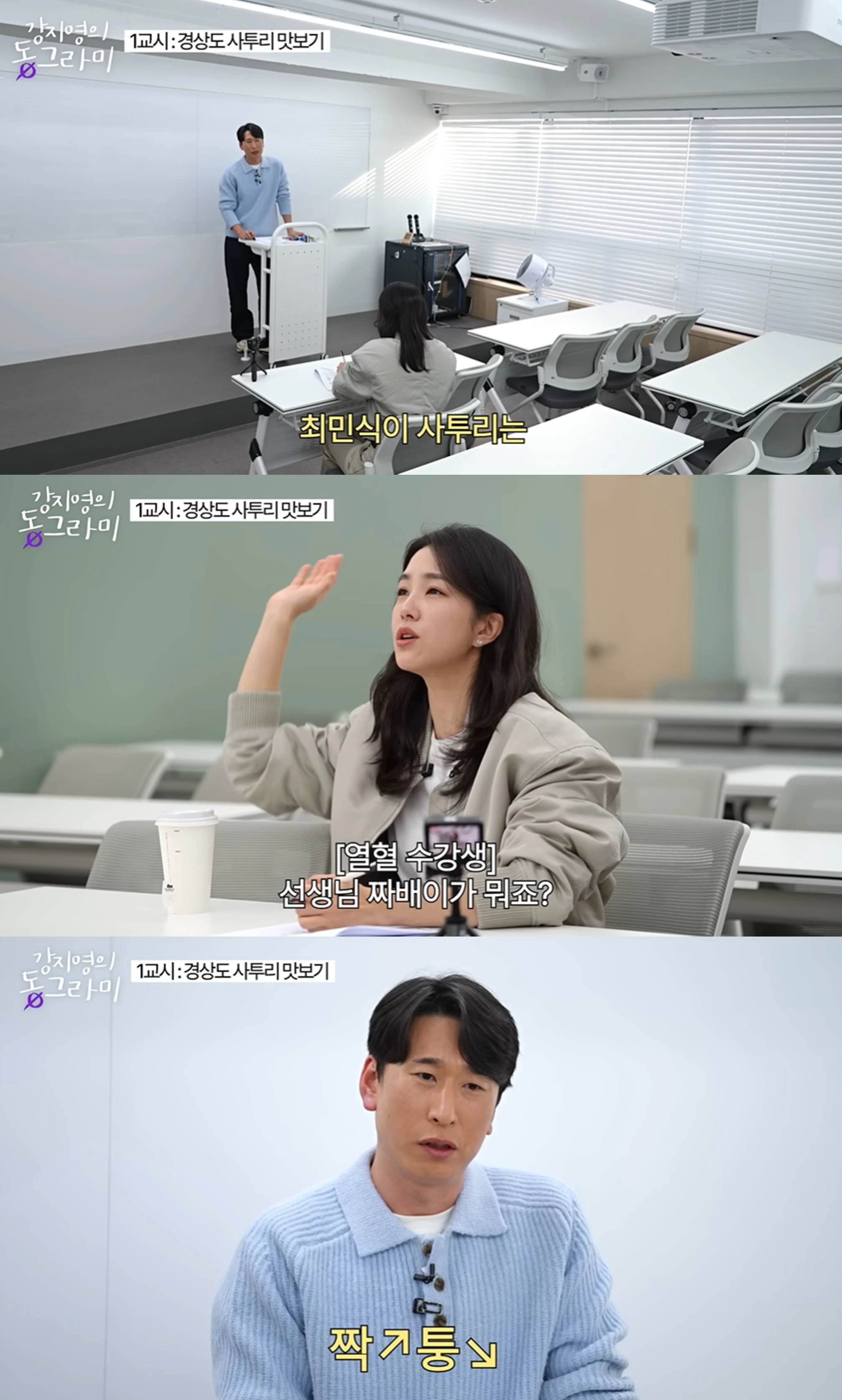 유튜브 '강지영의 동그라미'