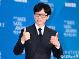 유재석 패싱? '백상' 후보 제외에 민심 들끓었다 …"역차별" 후폭풍 [엑's 이슈]