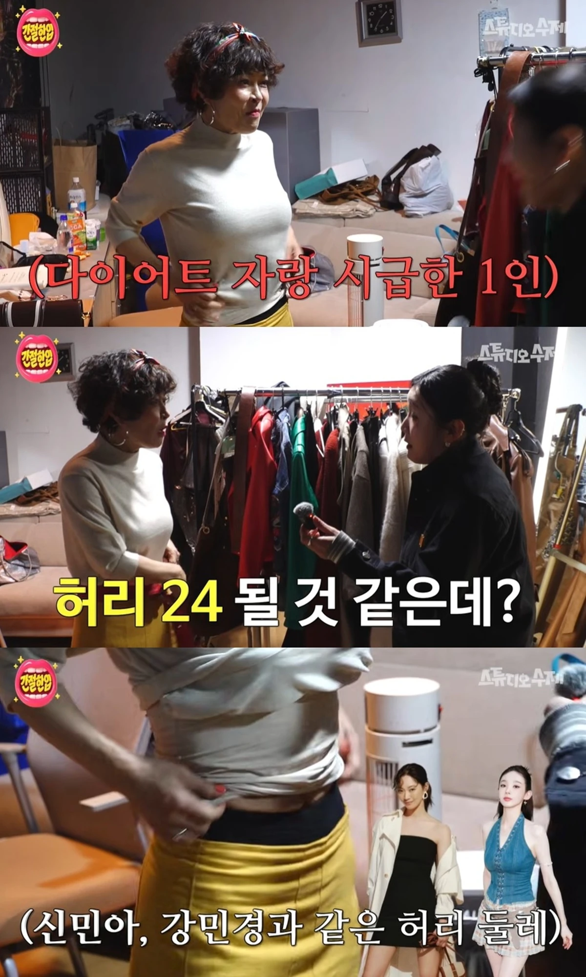 유튜브 채널 '스튜디오 수제'