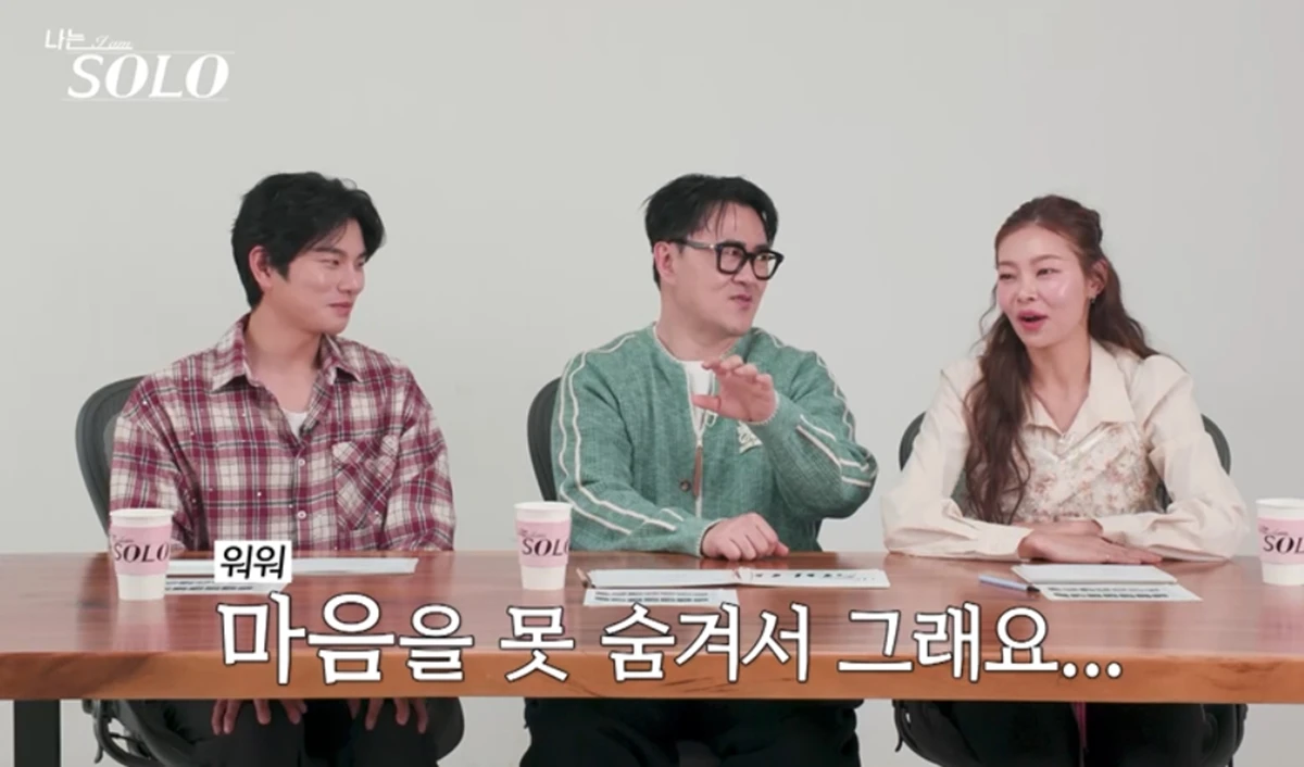 사진= SBS Plus·ENA '나는 SOLO'