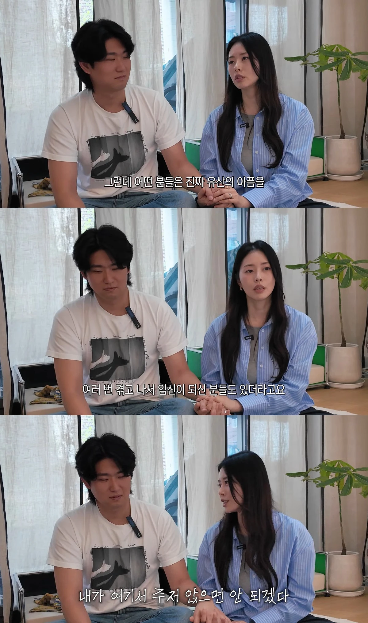 사진= 유튜브 '서동주의 '또.도.동'