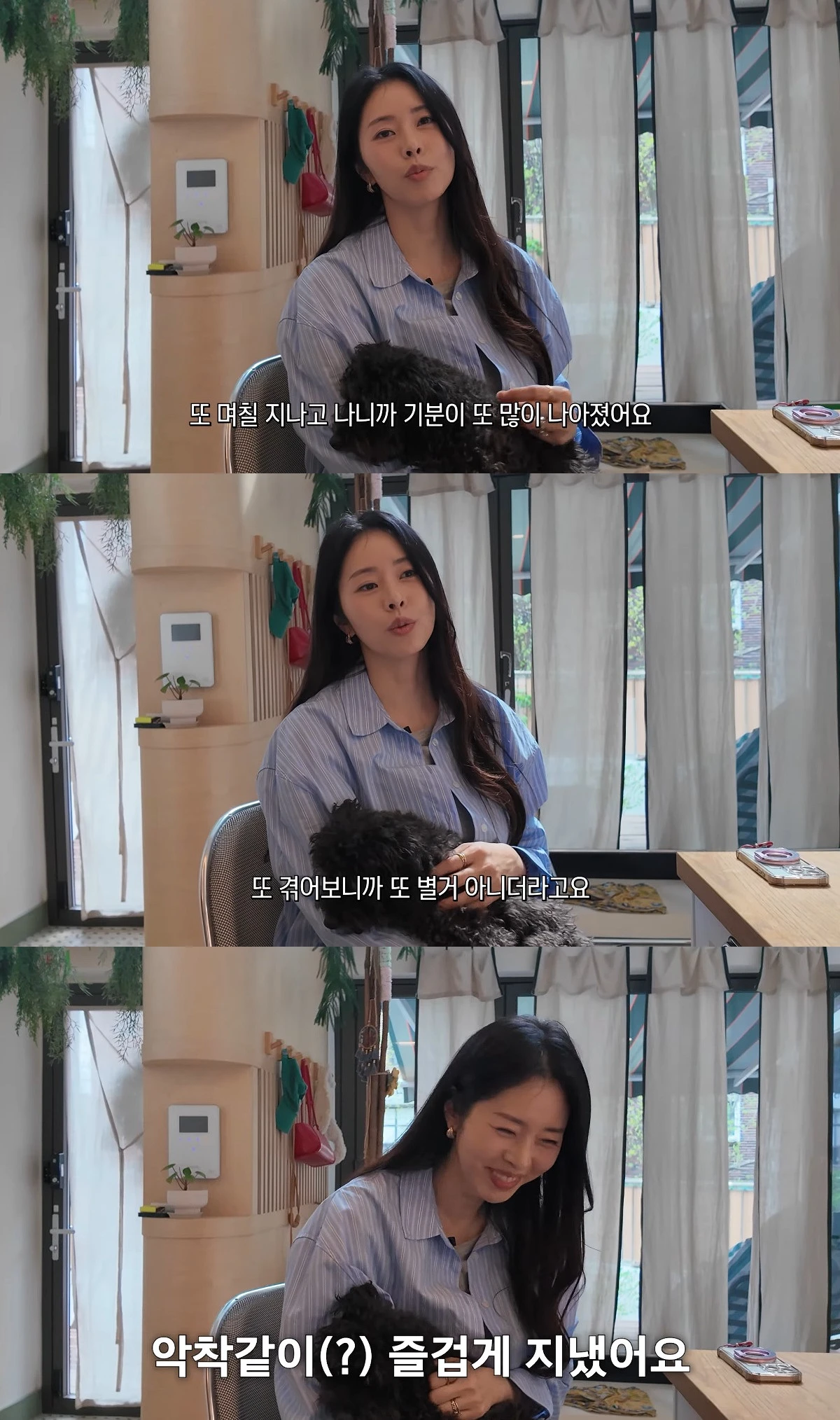 사진= 유튜브 '서동주의 '또.도.동'