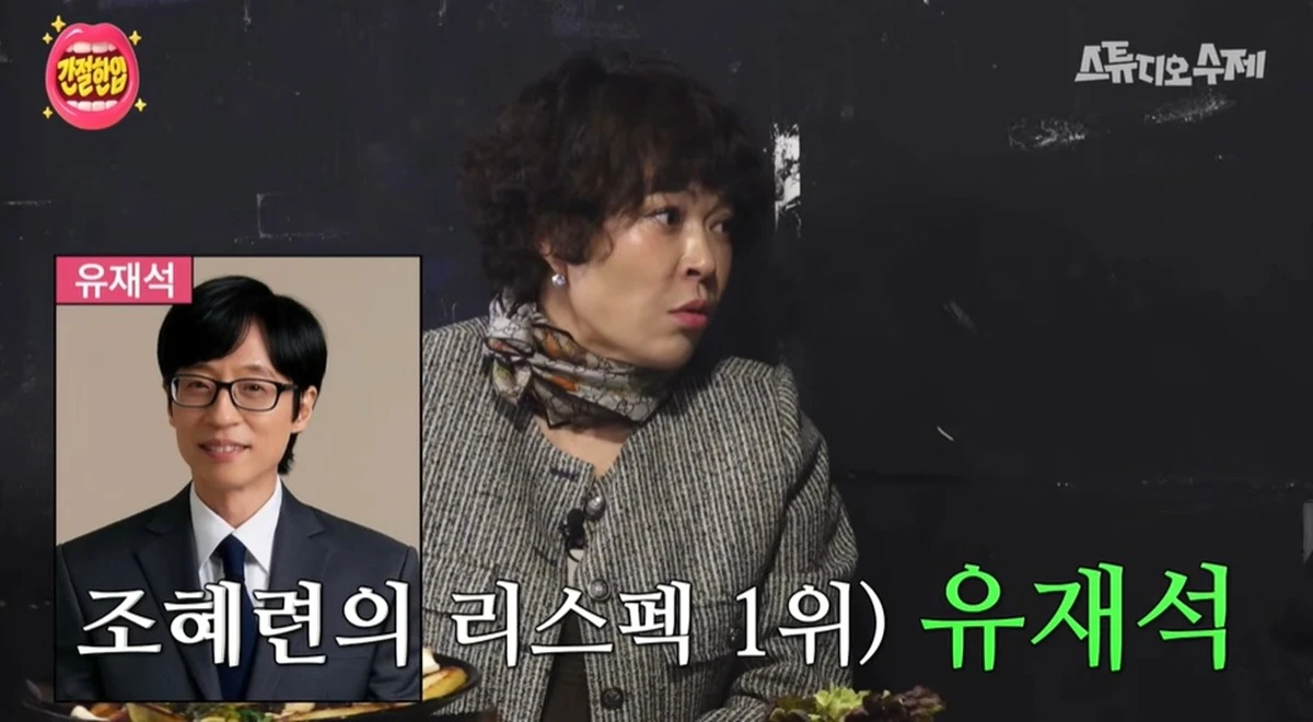 유튜브 '스튜디오 수제'