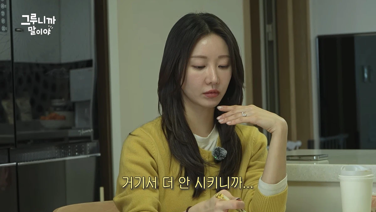 한편 한그루는 2015년 24살의 나이에 9살 연상 사업가와 결혼한 뒤, 2017년 쌍둥이 남매를 출산했다. 이후 결혼 7년 만에 이혼을 하며 싱글맘이 되었다.