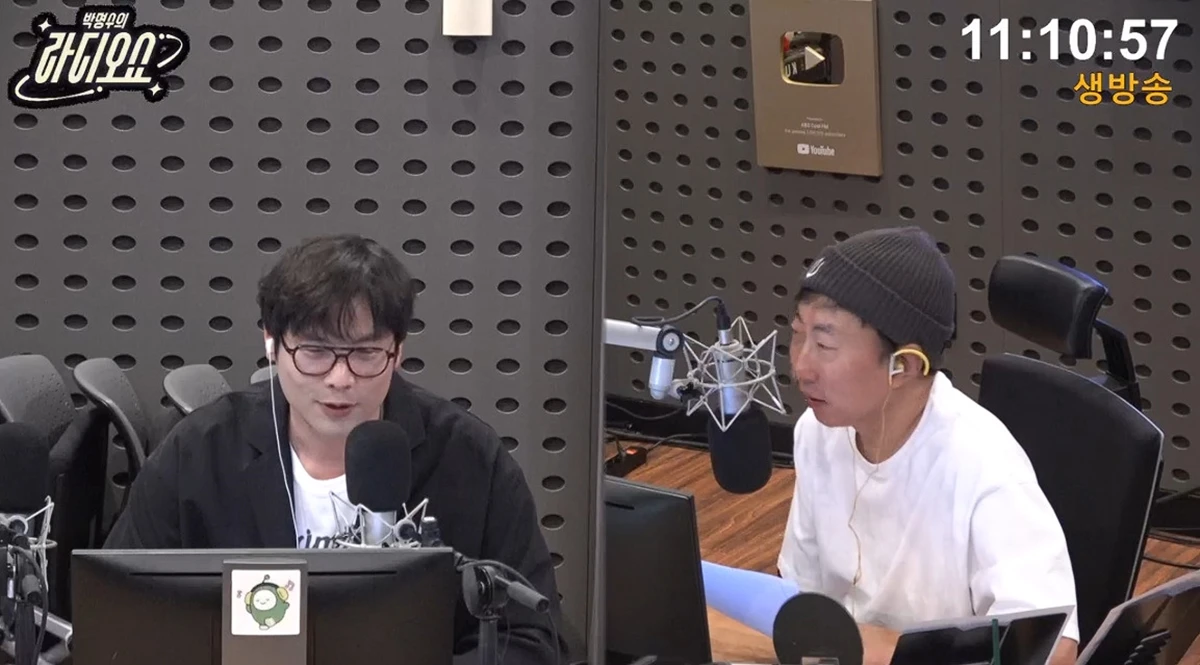 사진= KBS CoolFM '박명수의 라디오쇼'