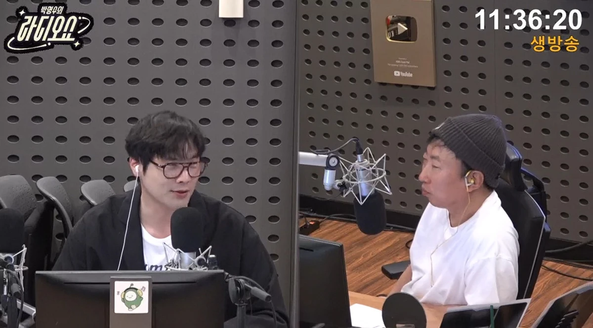 사진= KBS CoolFM '박명수의 라디오쇼'