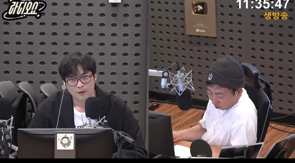 사진= KBS CoolFM '박명수의 라디오쇼'