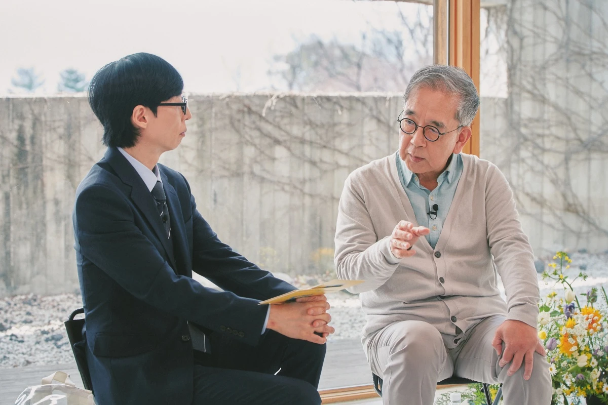 사진= tvN '유 퀴즈 온 더 블럭'