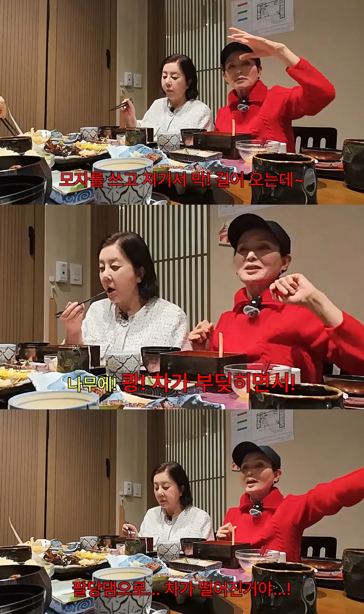 사진= 유튜브 '찐 여배우들'