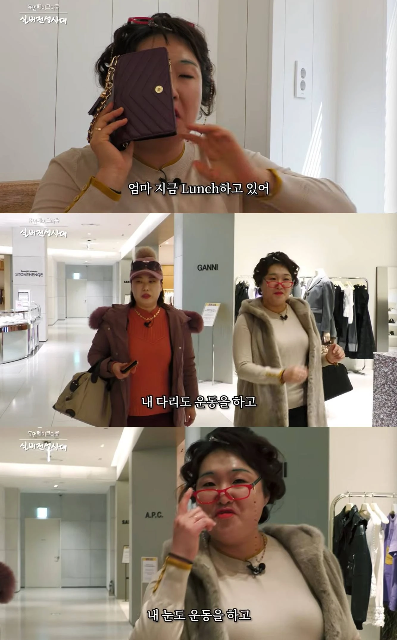 유튜브 채널 ‘핫이슈지’