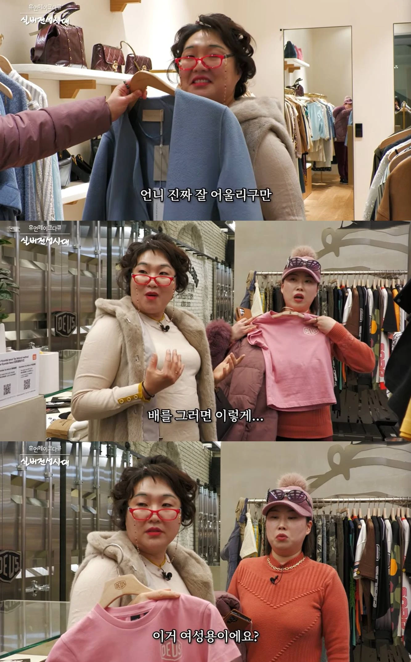 유튜브 채널 ‘핫이슈지’