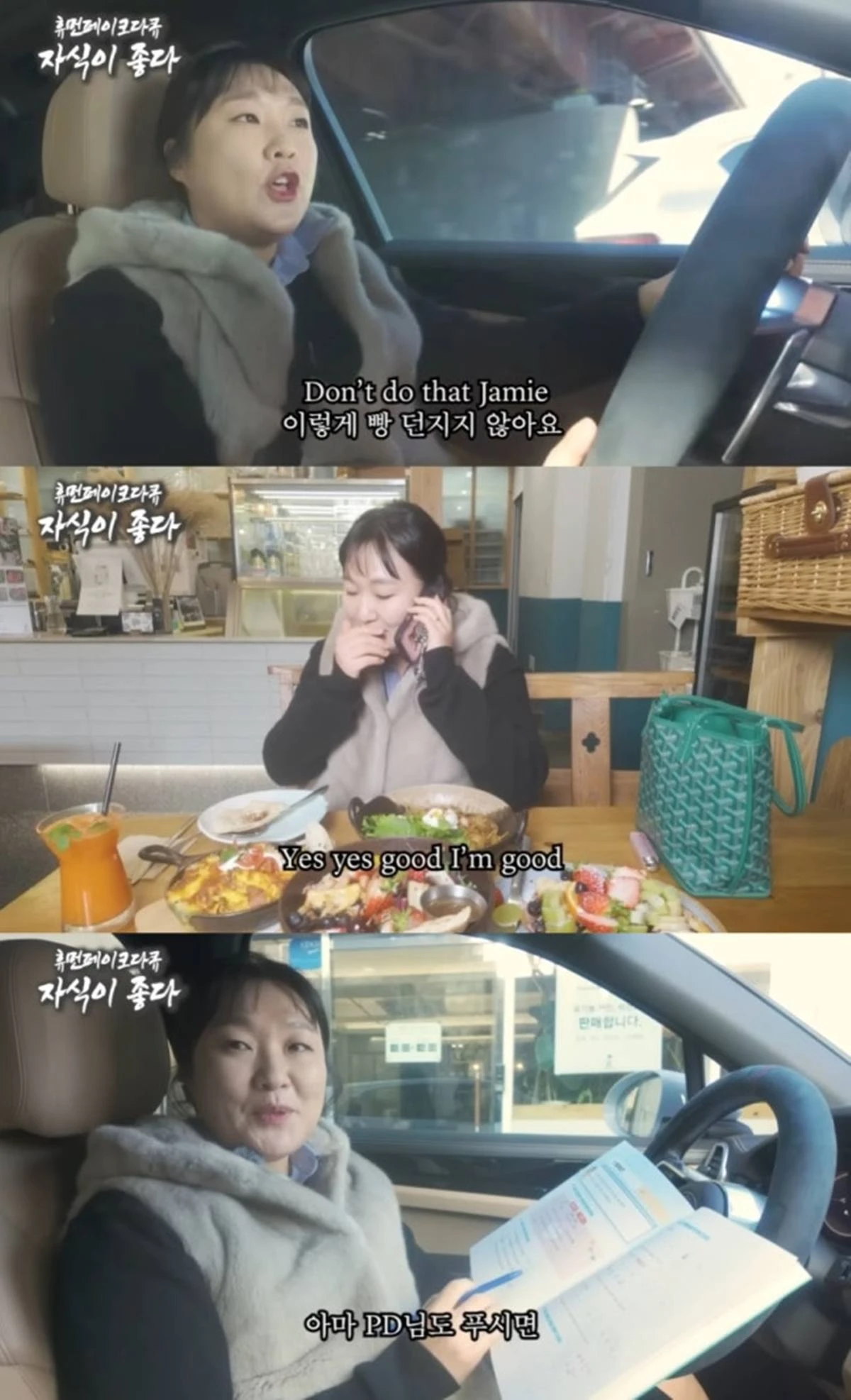 유튜브 채널 '핫이슈지'