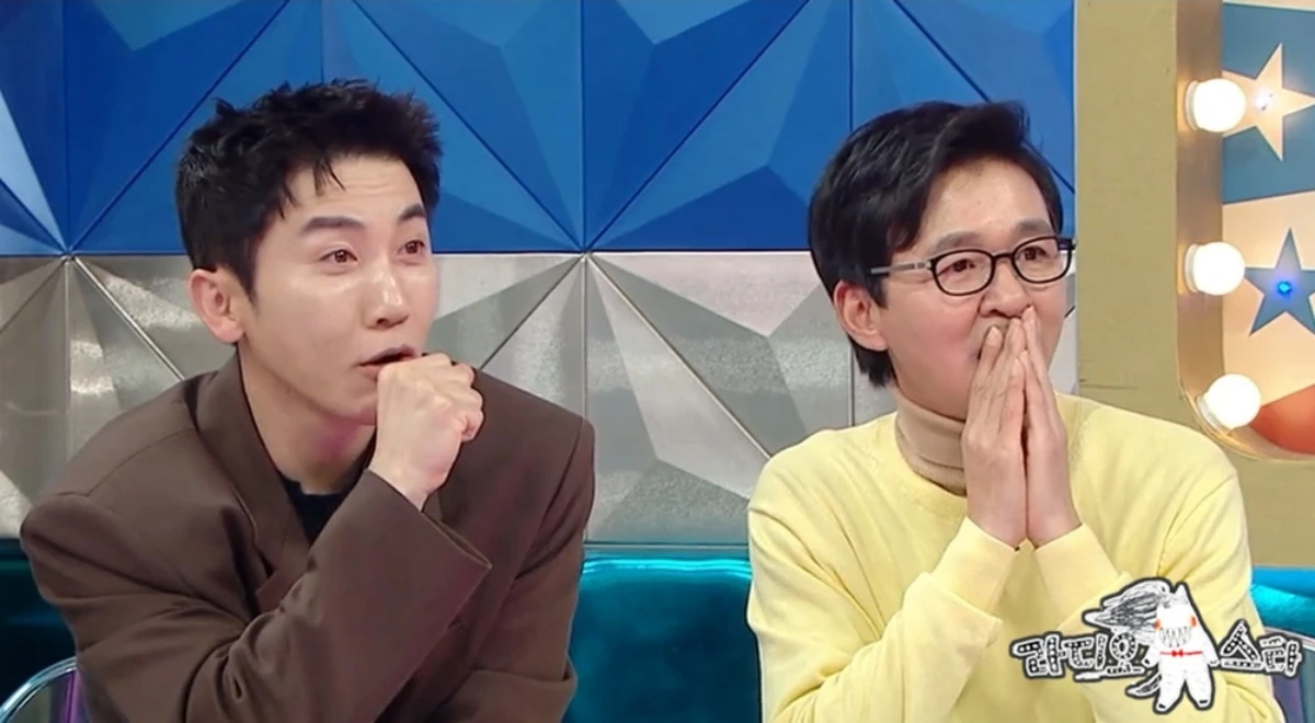 사진 = MBC '라디오스타'