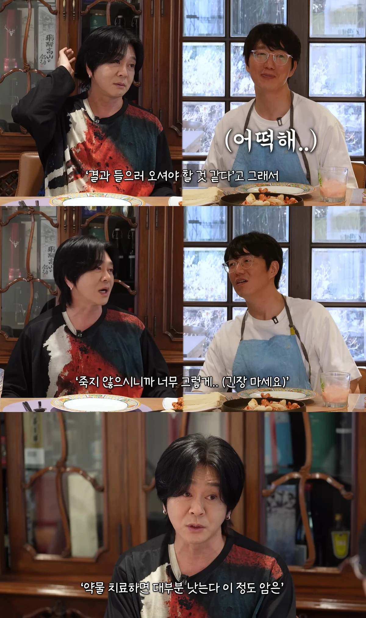 사진= 유튜브 '성시경'