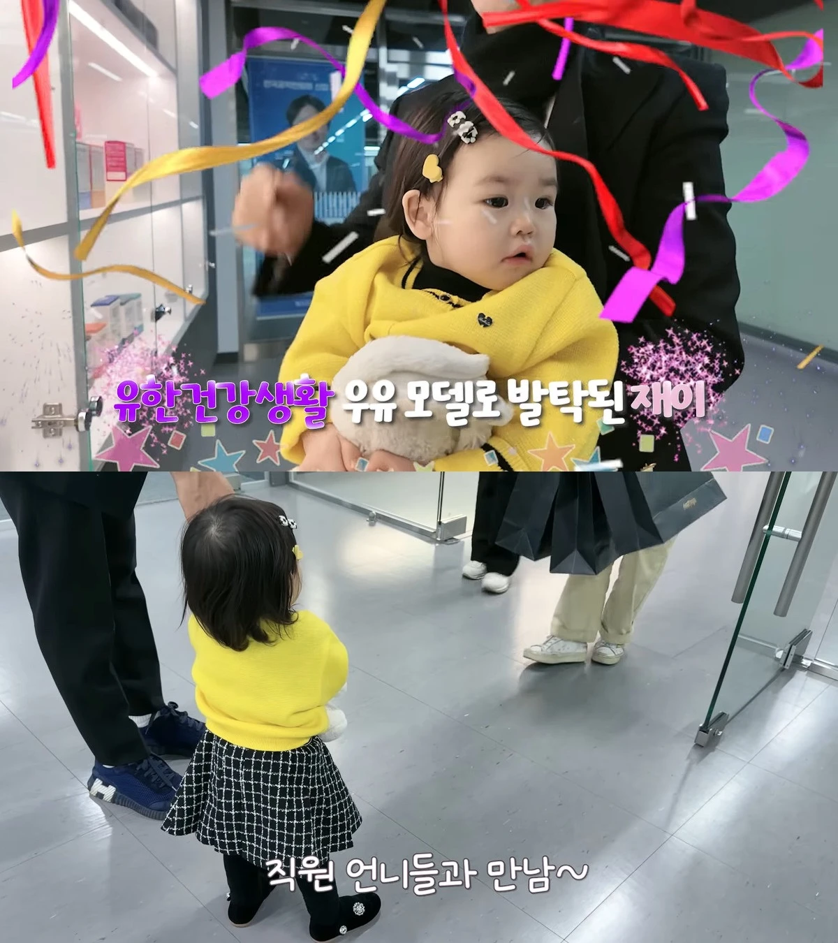 사진= 유튜브 '박수홍의 행복해다홍'