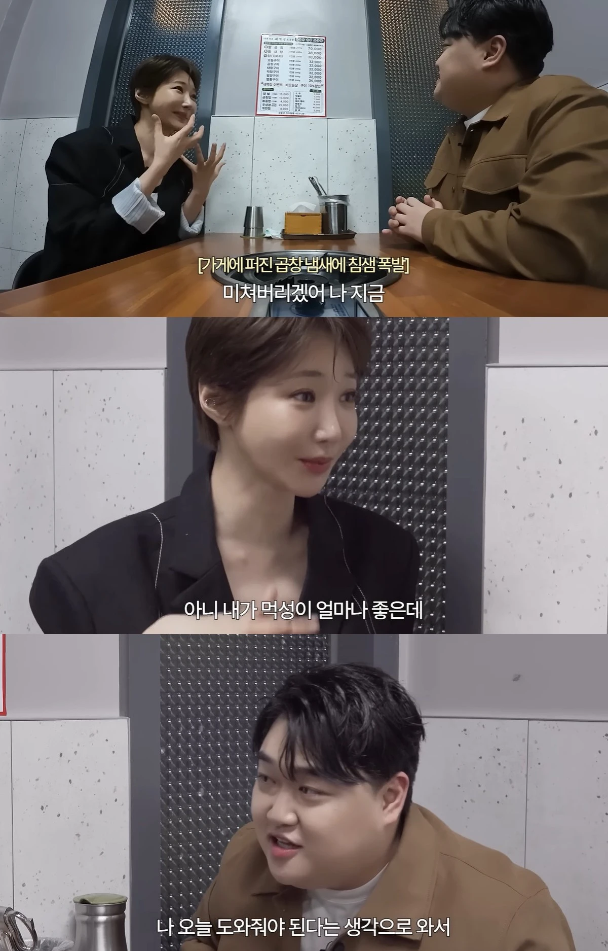 유튜브 '고준희GO' 캡쳐