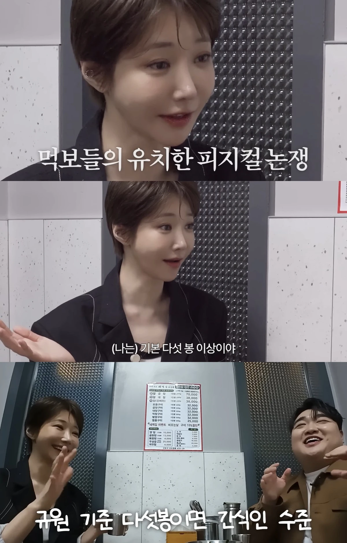 유튜브 '고준희GO' 캡쳐