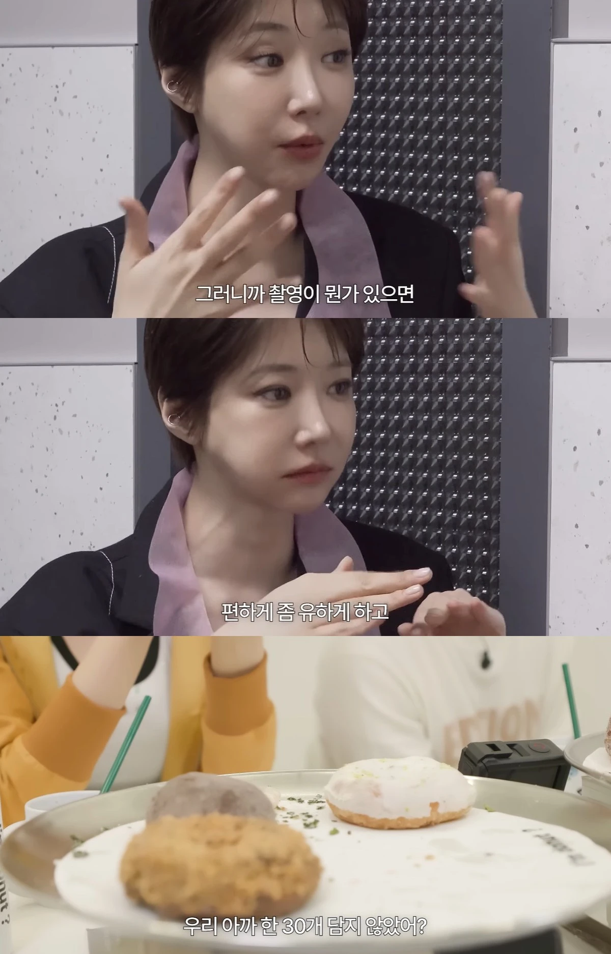 유튜브 '고준희GO' 캡쳐