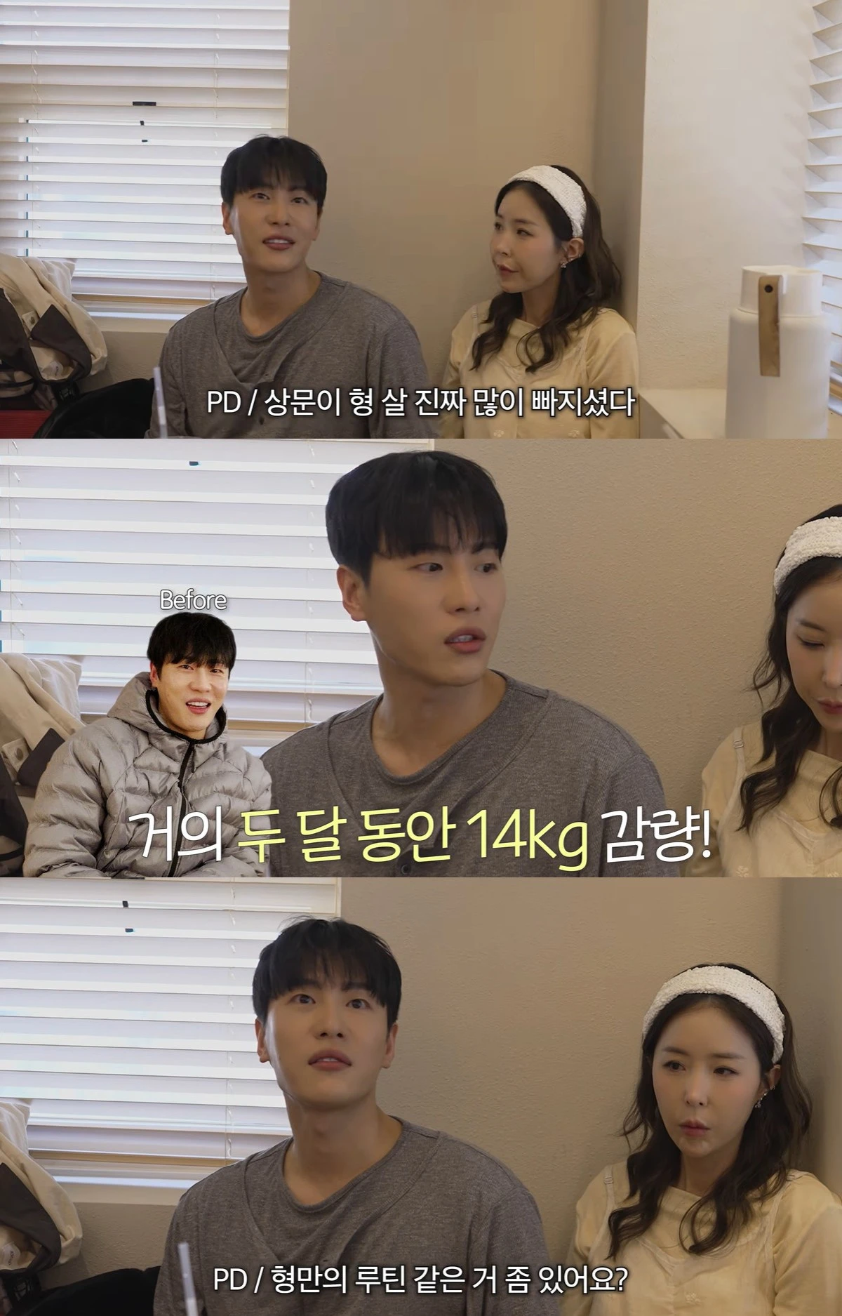 유튜브 '어떠신지' 캡쳐