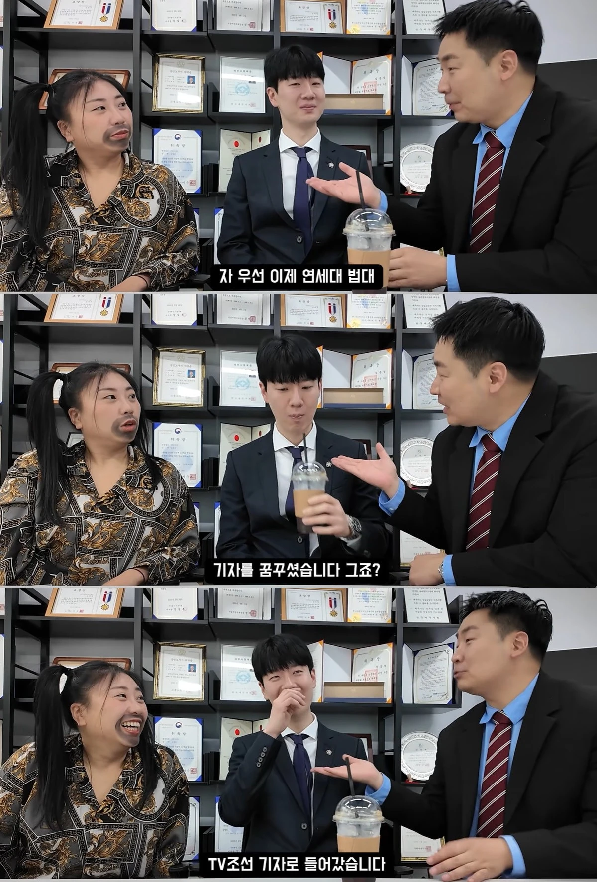 유튜브 '알렉산더쇼' 캡쳐