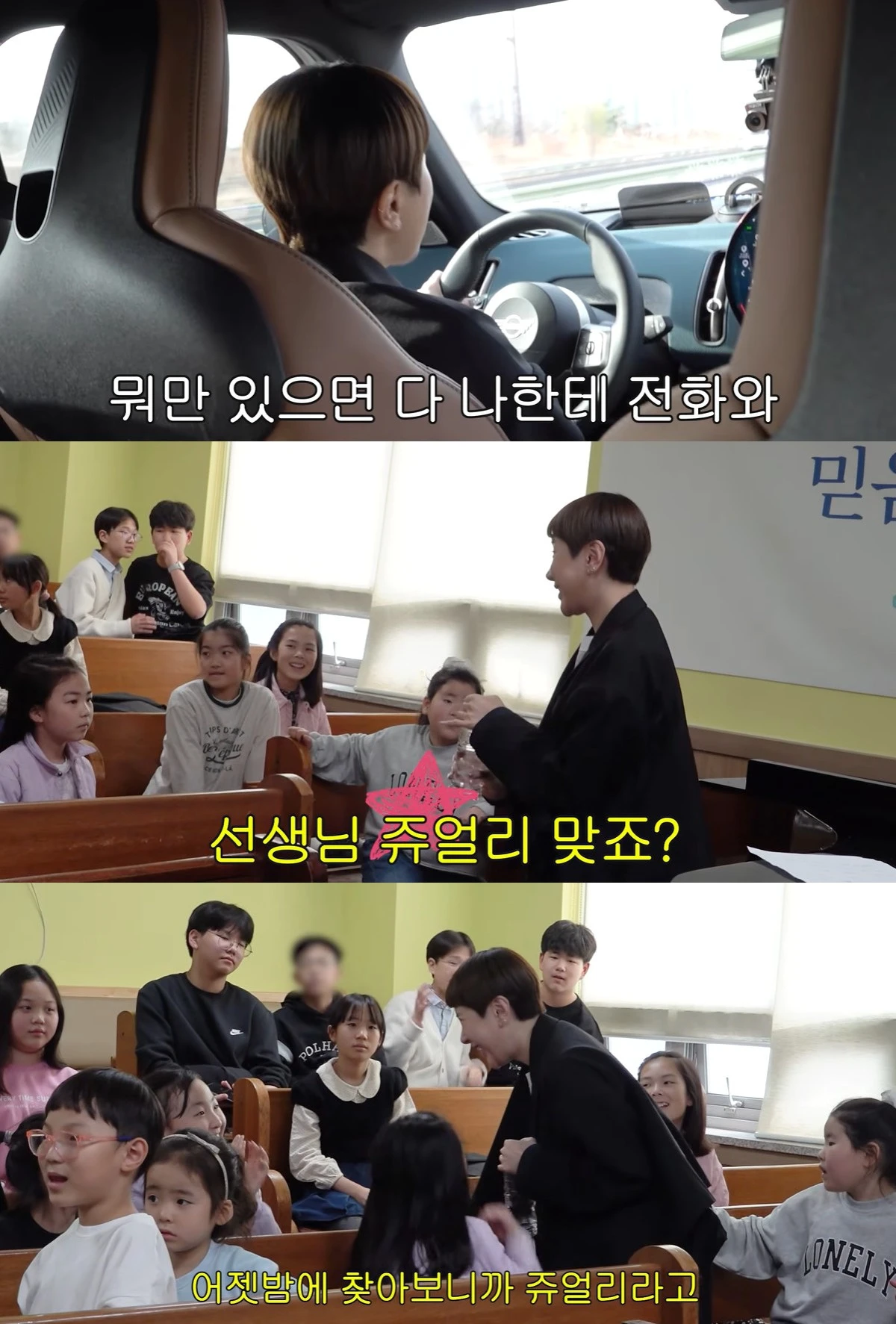 유튜브 '개과천선 서인영' 캡쳐