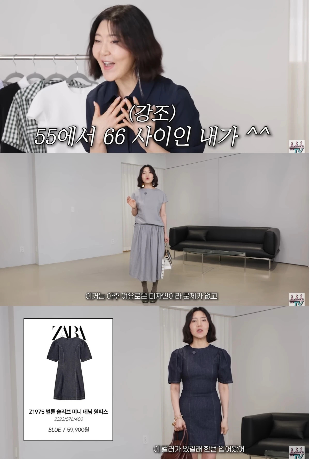 유튜브 '슈스스TV' 캡쳐