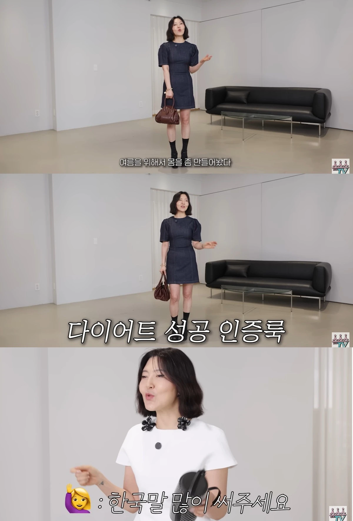 유튜브 '슈스스TV' 캡쳐