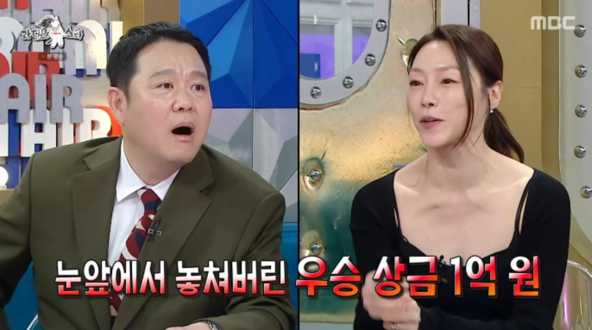 MBC 예능 프로그램 '라디오스타' 방송화면 캡처