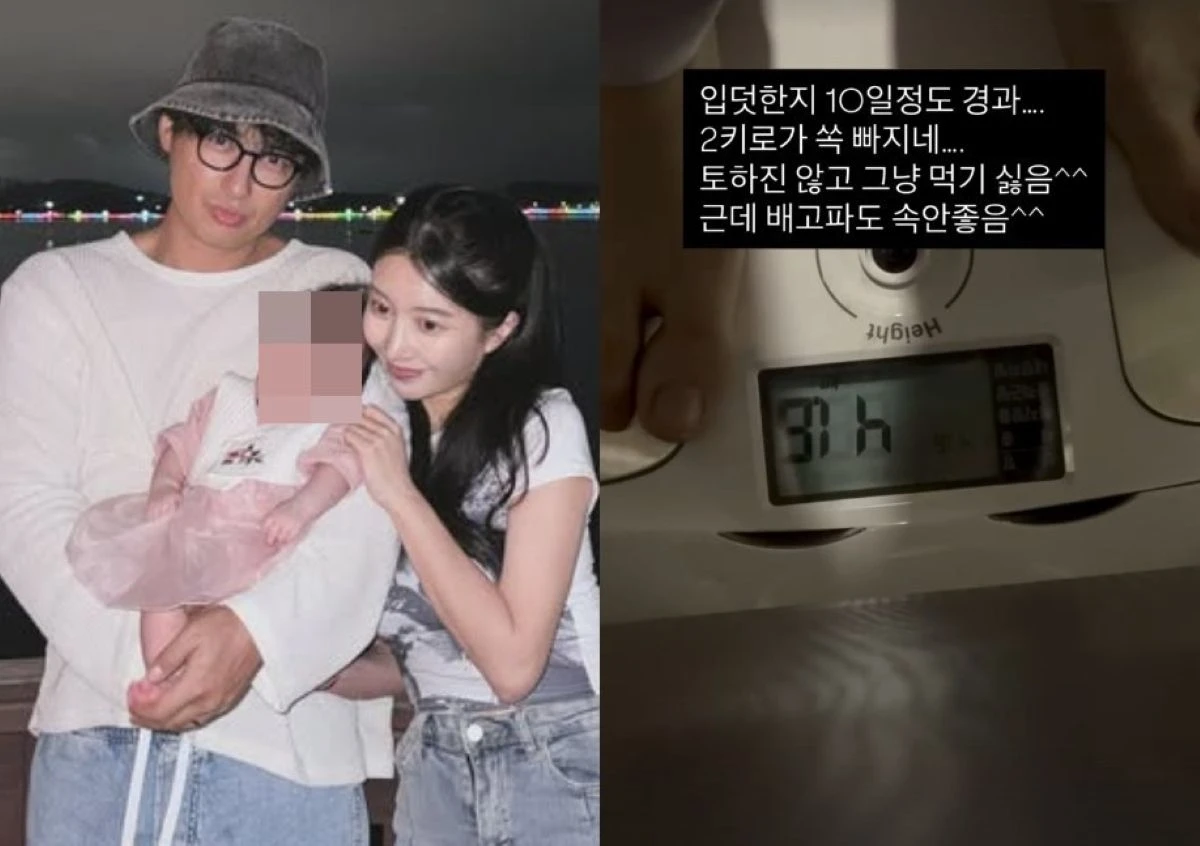 아야네 인스타그램