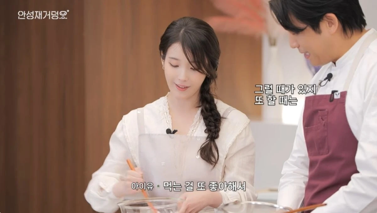 셰프 안성재 유튜브 캡처