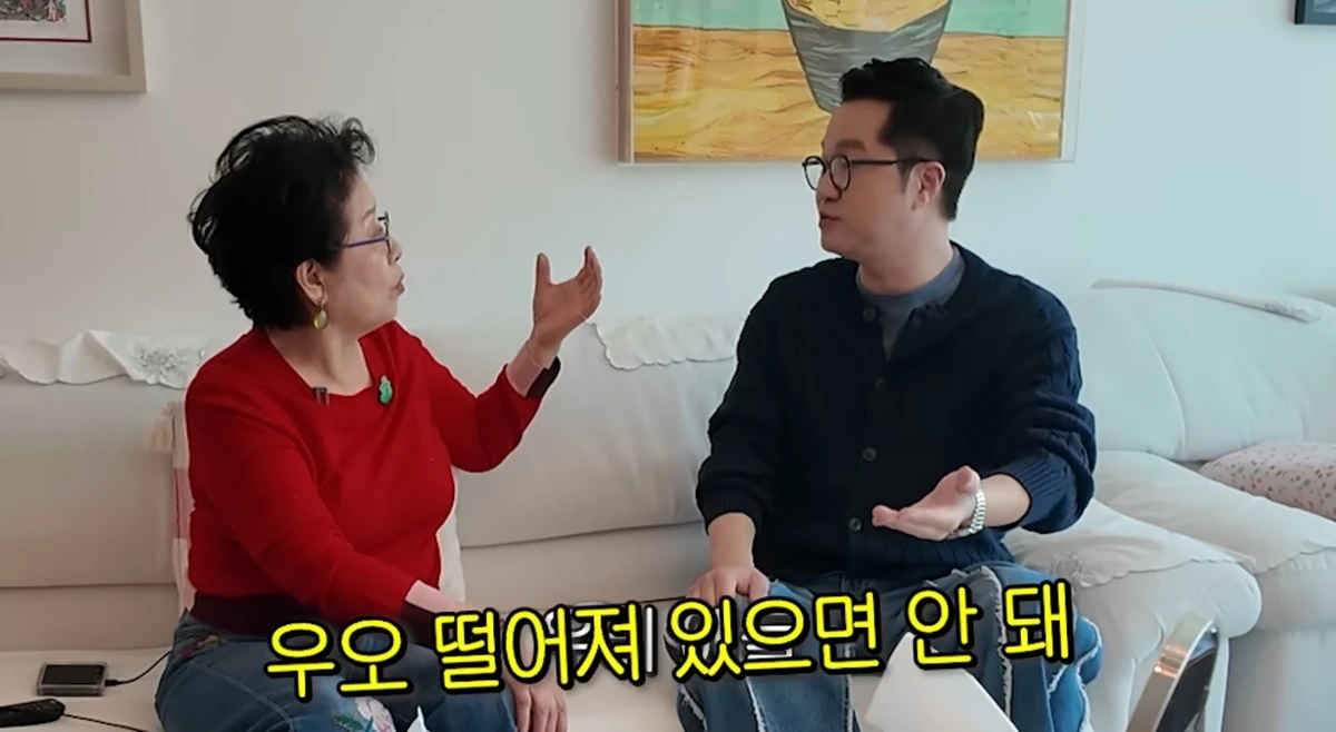 유튜브 채널 '순풍 선우용여'