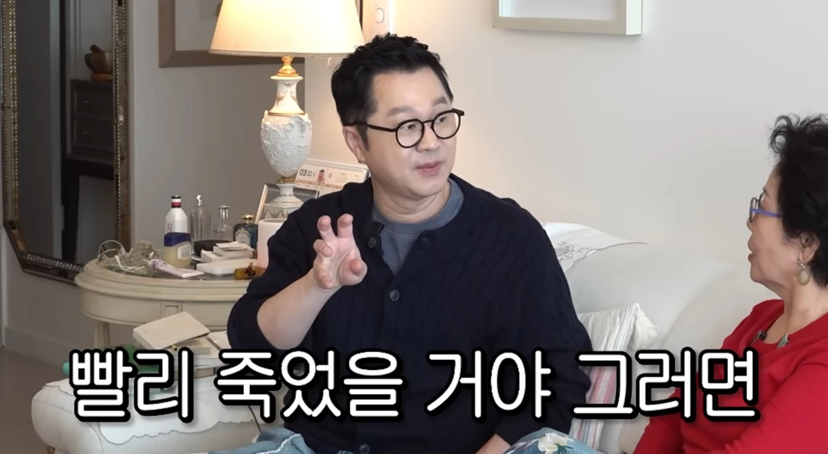 유튜브 채널 '순풍 선우용여'