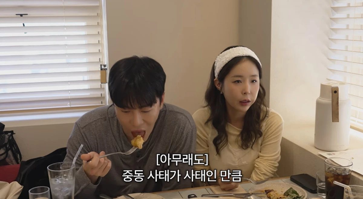 유튜브 채널 '어떠신지?!?'