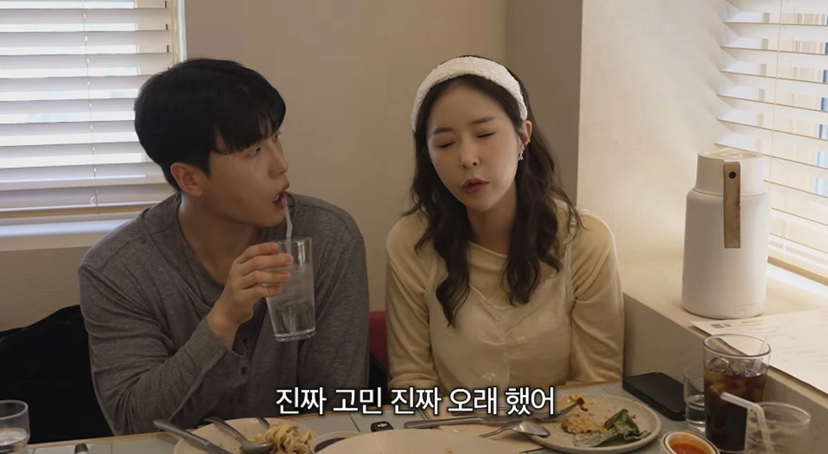 유튜브 채널 '어떠신지?!?'