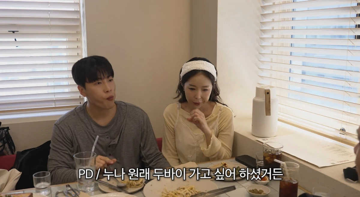 유튜브 채널 '어떠신지?!?'