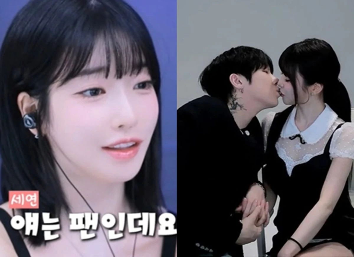 과즙세연이 열애 중이다