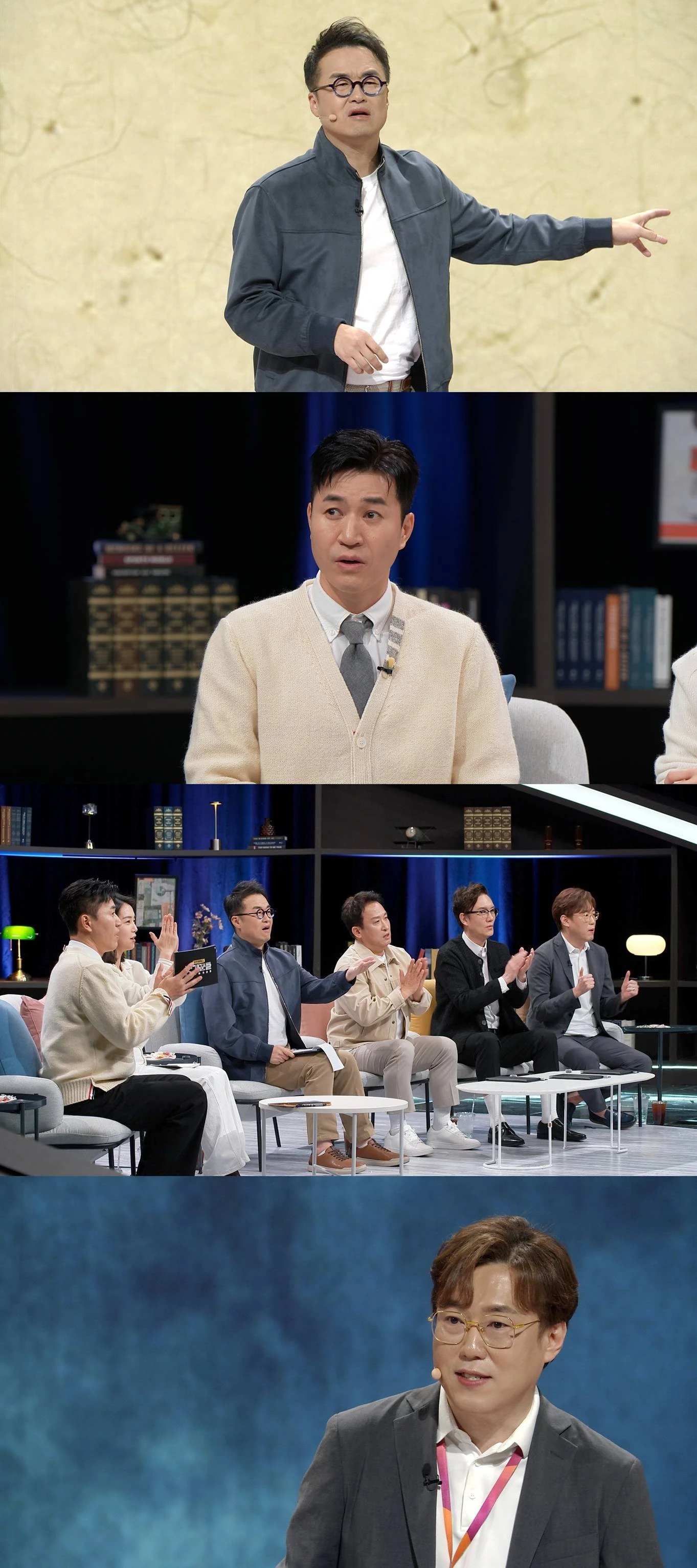 JTBC '강연배틀쇼 사(史)기꾼들'