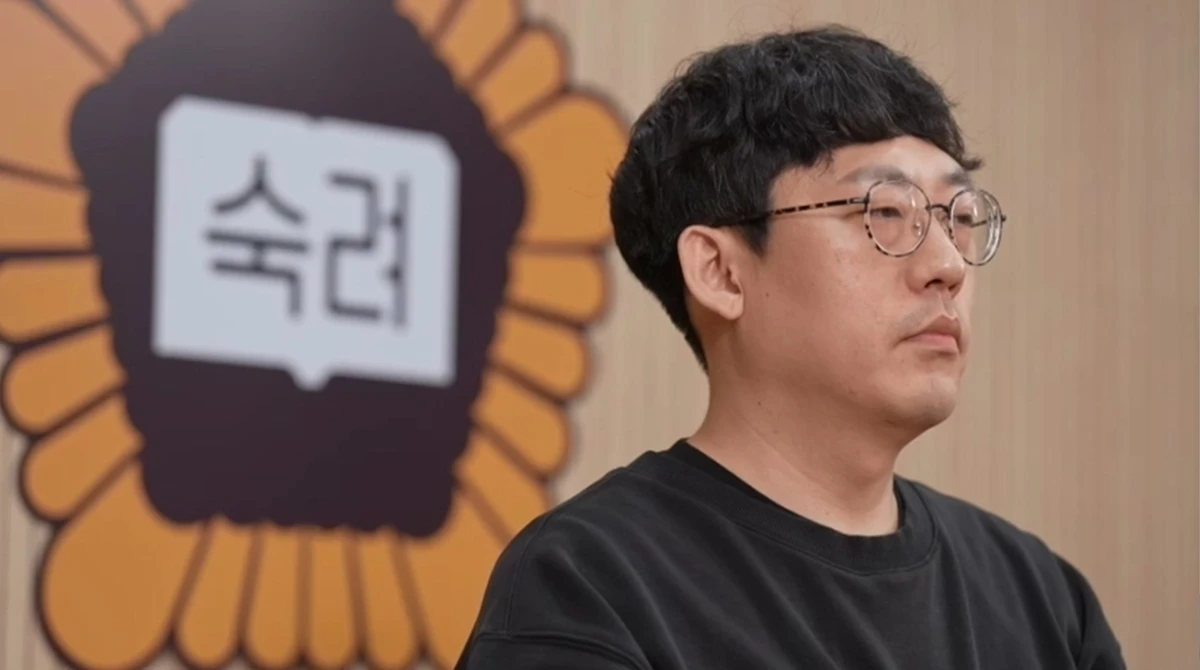 사진= JTBC '이혼숙려캠프'