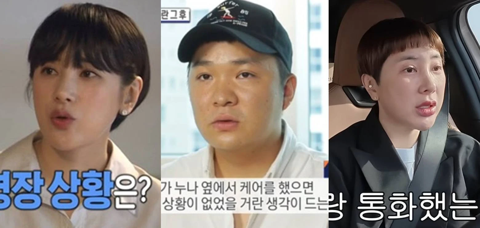 '개과천선 서인영', MBC