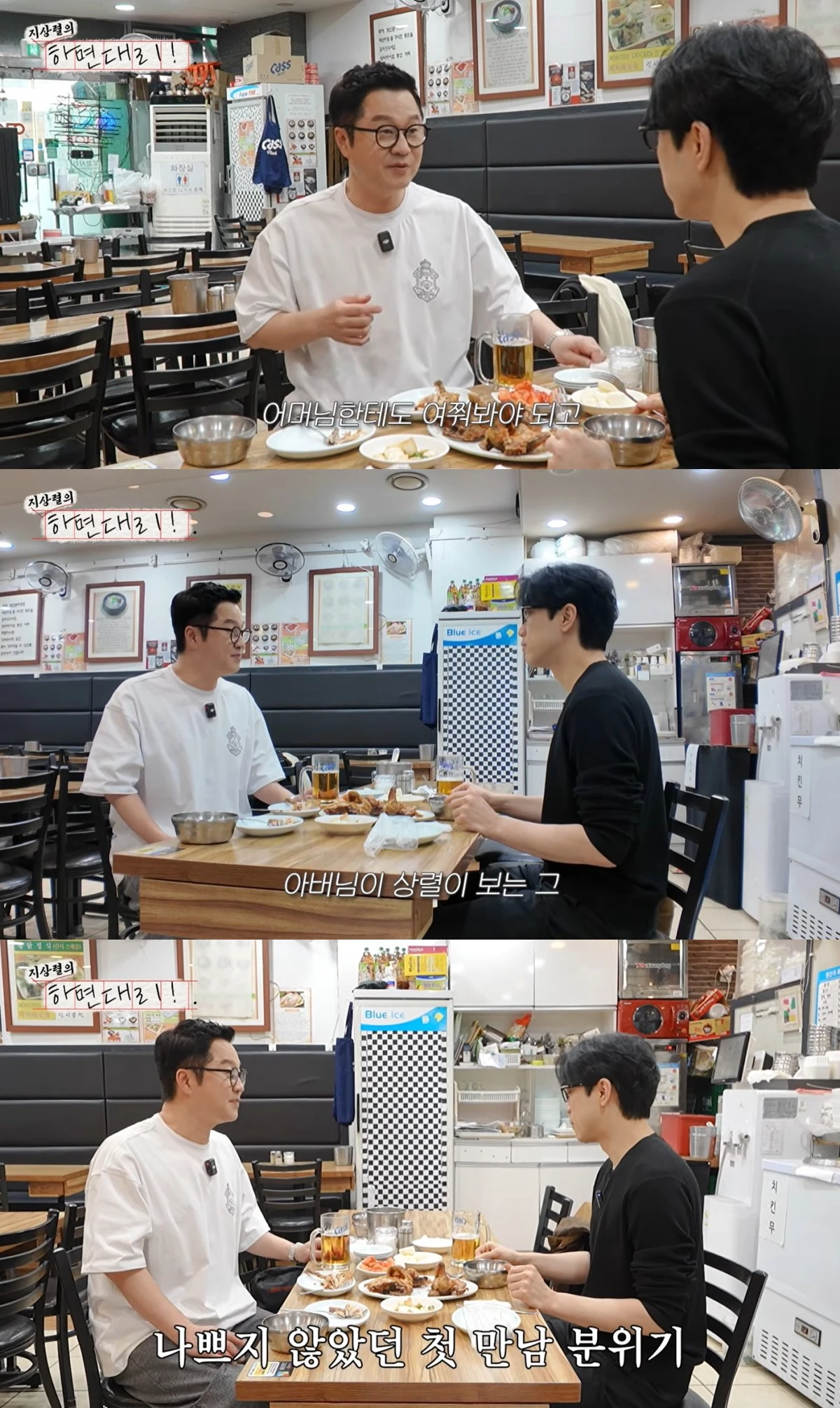 '지상렬 KCM의 대리운전' 유튜브 캡처