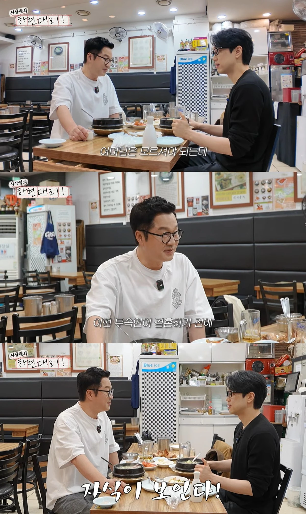 '지상렬 KCM의 대리운전' 유튜브 캡처