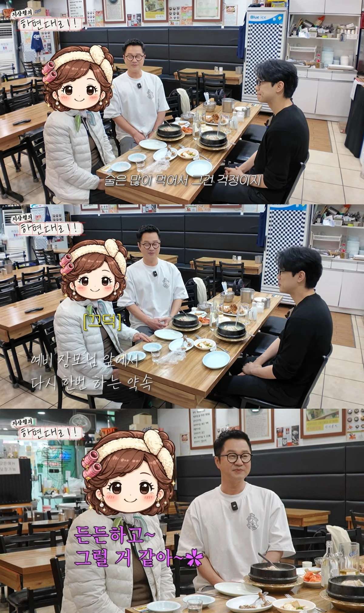 '지상렬 KCM의 대리운전' 유튜브 캡처