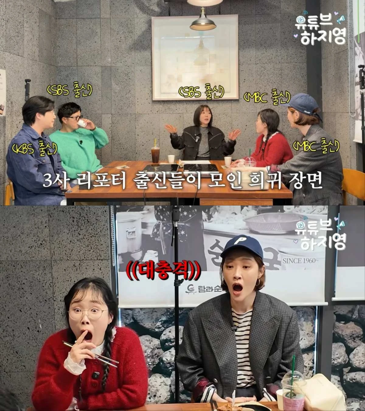 하지영 유튜브 채널 영상 캡처