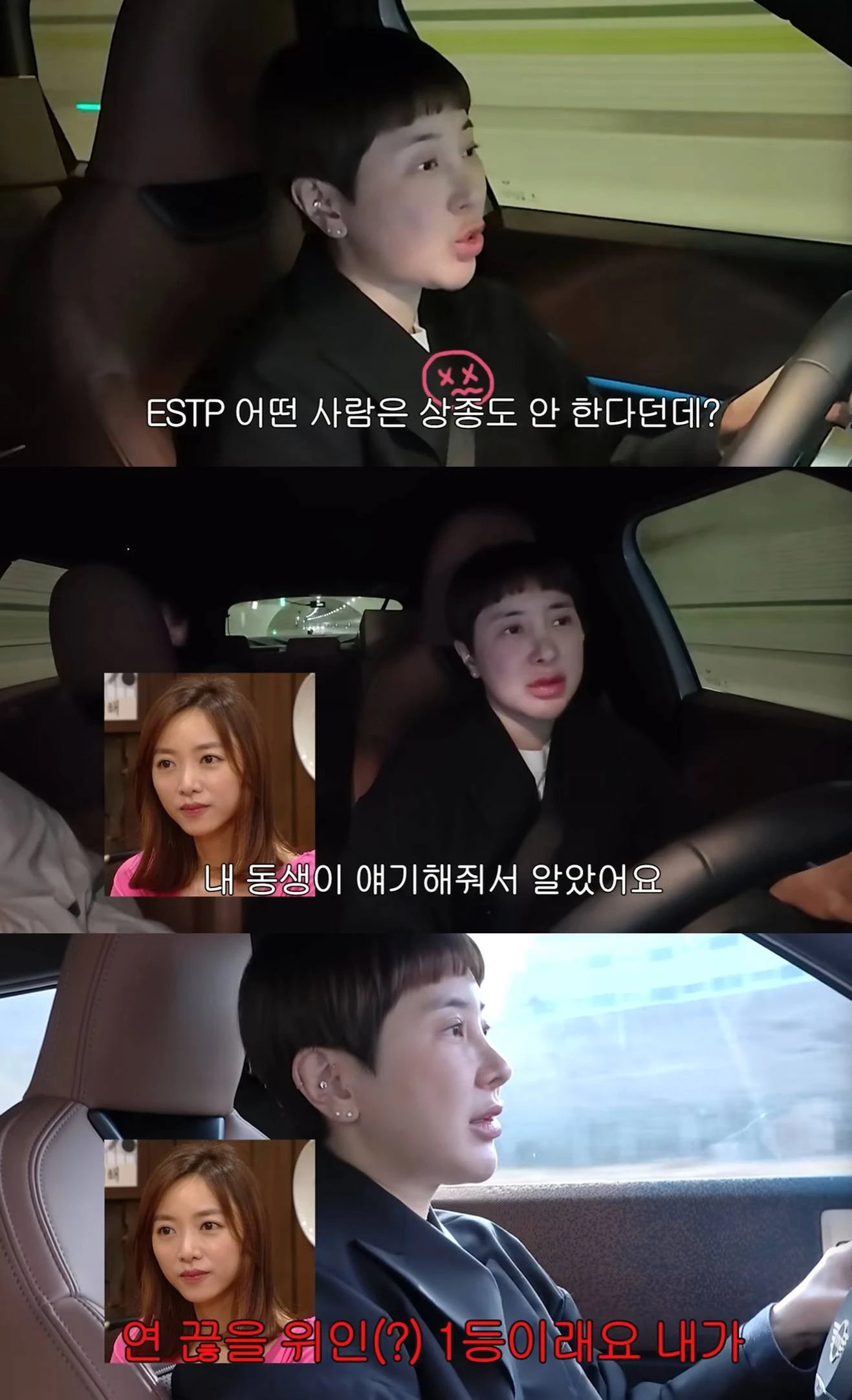 '개과천선 서인영'